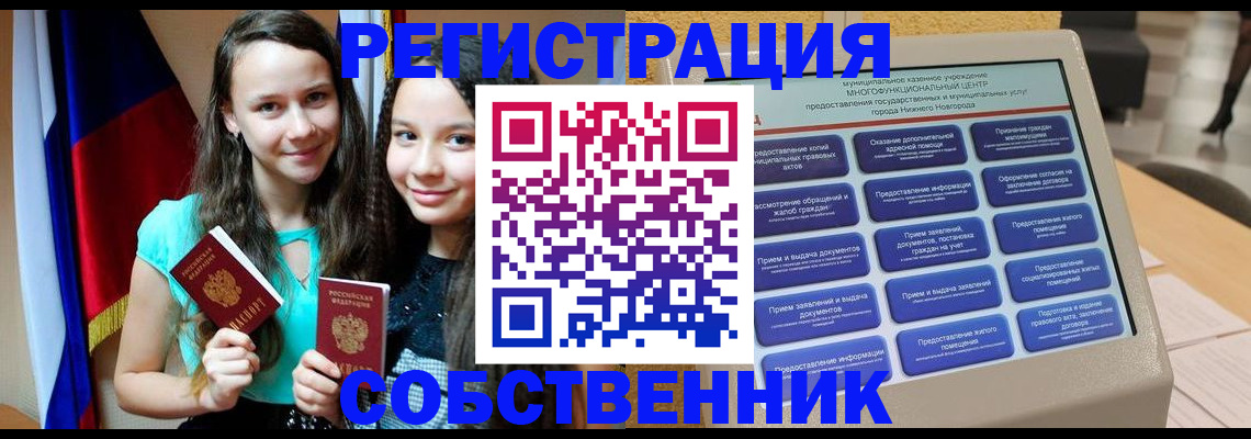 регистрация для дет. сада в Димитровграде